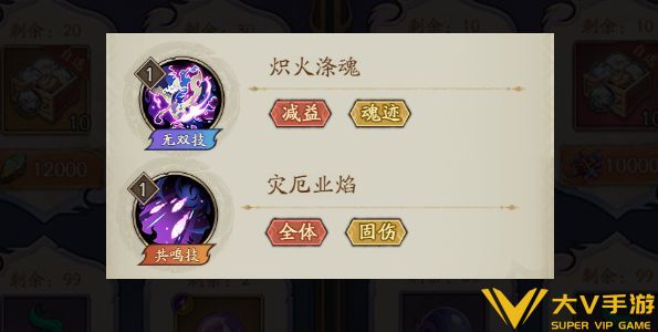 神兽毕方技能解析1