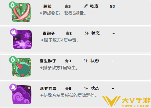 洛克王国世界蹦蹦花技能搭配介绍