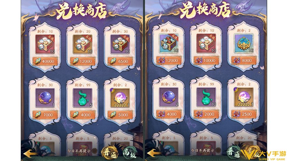 神兽毕方技能解析4