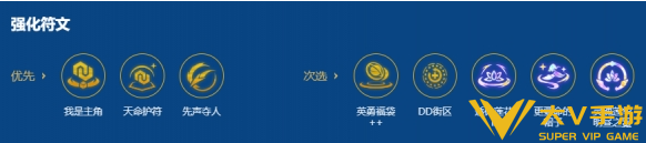 金铲铲福星裁决千珏阵容搭配介绍4