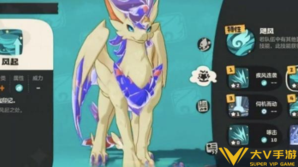 洛克王国世界翼王风起队玩法秘籍1