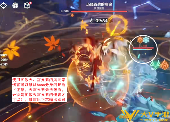 原神月之五深渊阵容搭配介绍2