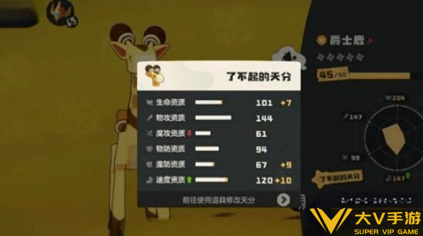 洛克王国世界翼王风起队玩法秘籍2