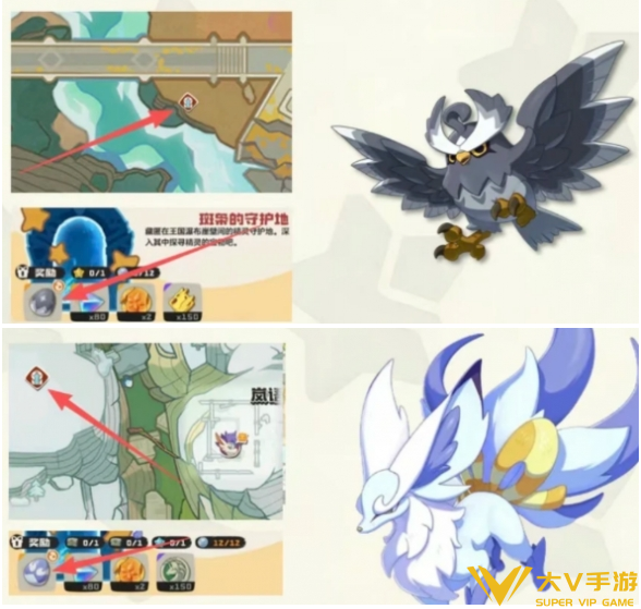 洛克王国世界完美宠物获取攻略5