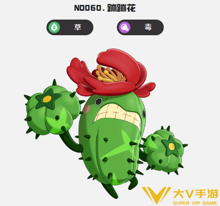 洛克王国世界毒冰队阵容搭配介绍1 洛克王国世界毒冰队阵容搭配介绍1