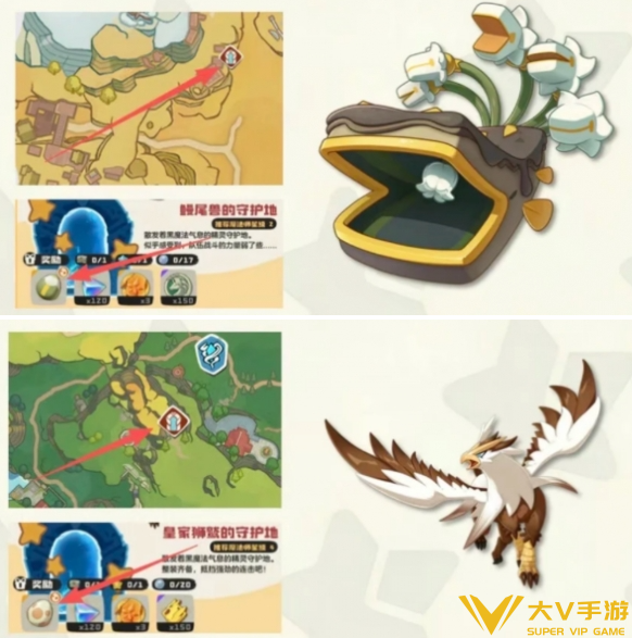 洛克王国世界完美宠物获取攻略7