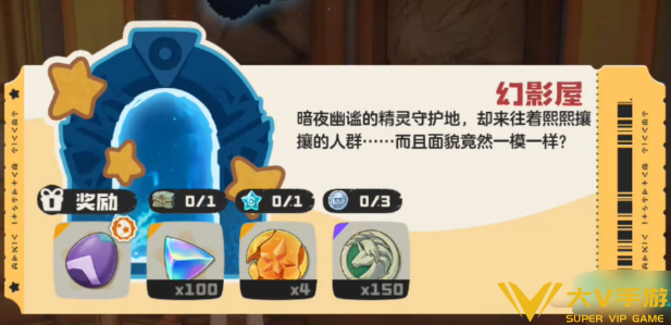 洛克王国世界独角银币获取攻略2