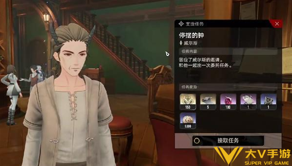 二重螺旋停摆的钟隐藏任务秘籍2