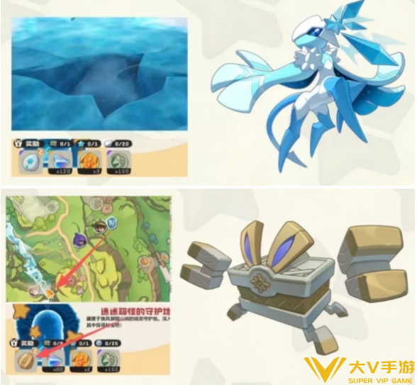 洛克王国世界完美宠物获取攻略3