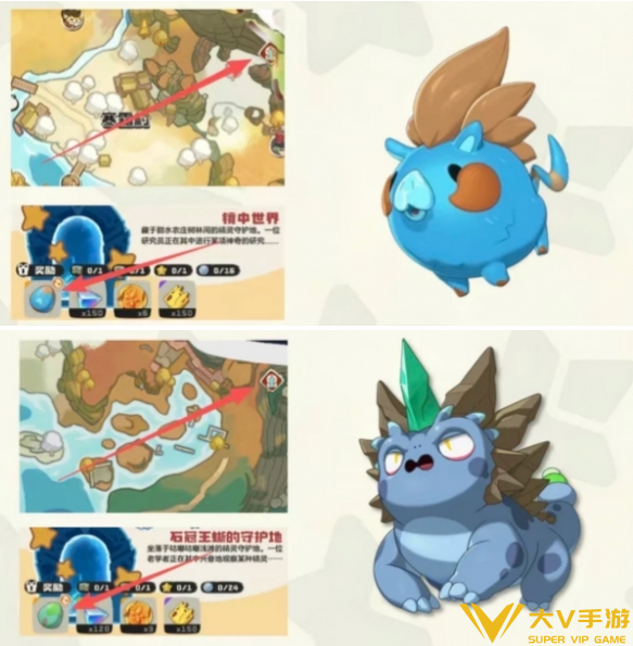 洛克王国世界完美宠物获取攻略2