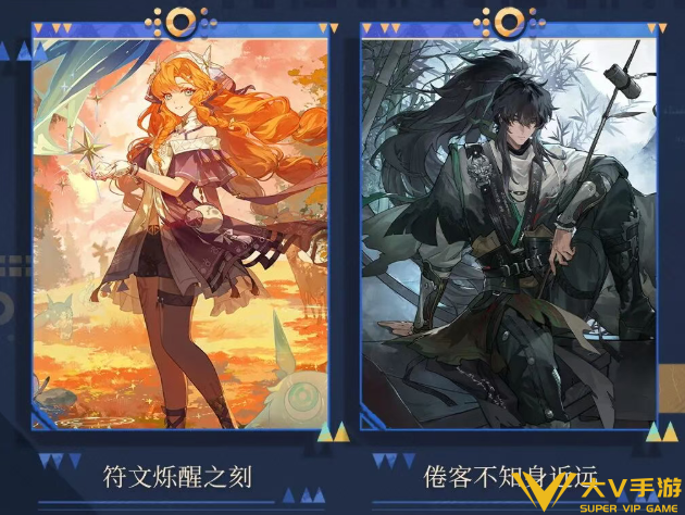 鸣潮3.2版本卡池抽取建议1