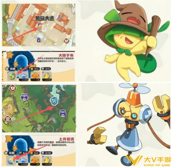 洛克王国世界完美宠物获取攻略4