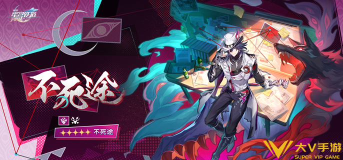 崩坏星穹铁道不死途光锥怎样选