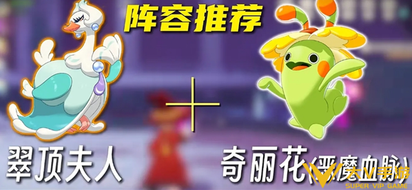 洛克王国世界国王球/高级球获取攻略2 洛克王国世界国王球/高级球获取攻略2