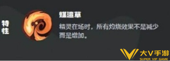 洛克王国世界燃薪虫配招玩法秘籍2