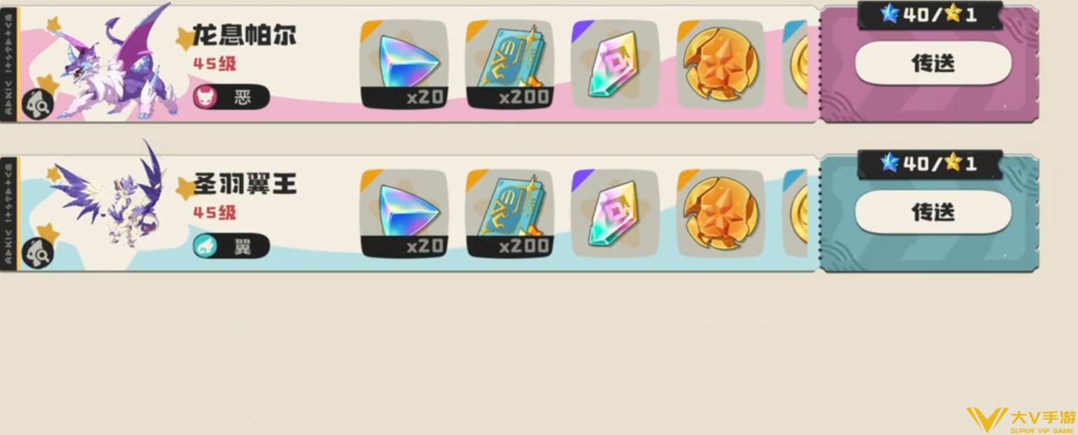 翼王副本速刷双路线分享2