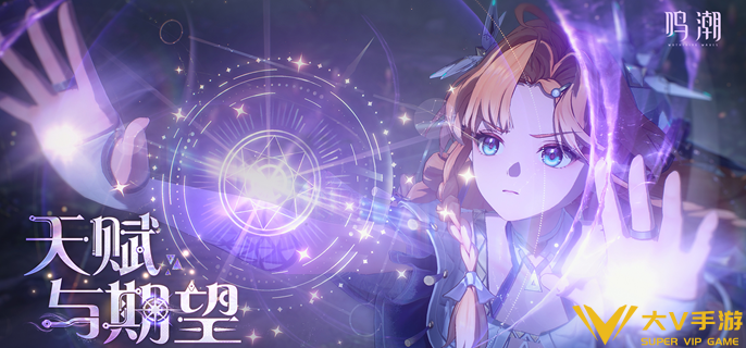 鸣潮西格莉卡共鸣链怎样抽