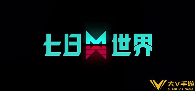 七日世界拟态树海兔怎样打