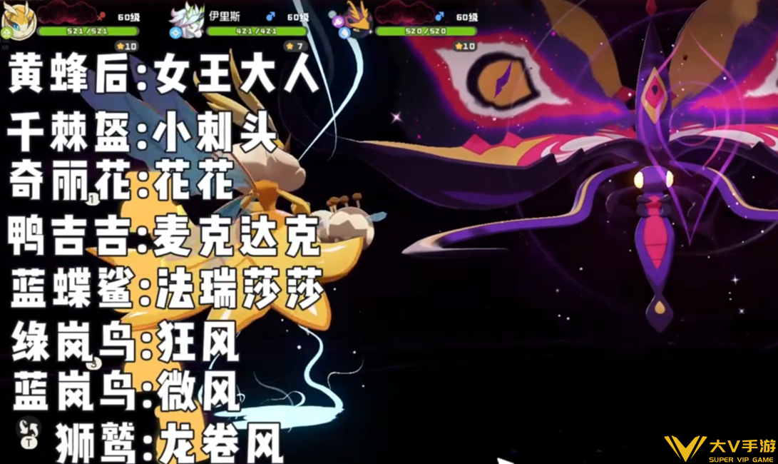 翼王副本速刷双路线分享3