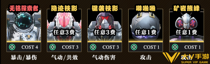 西格莉卡首选声骸介绍1