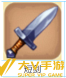 迷你世界武器合成配方材料分享2