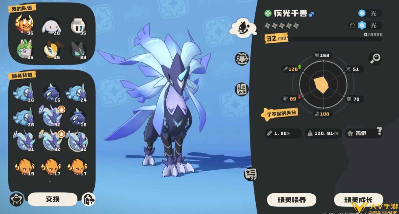 极光千兽玩法介绍1