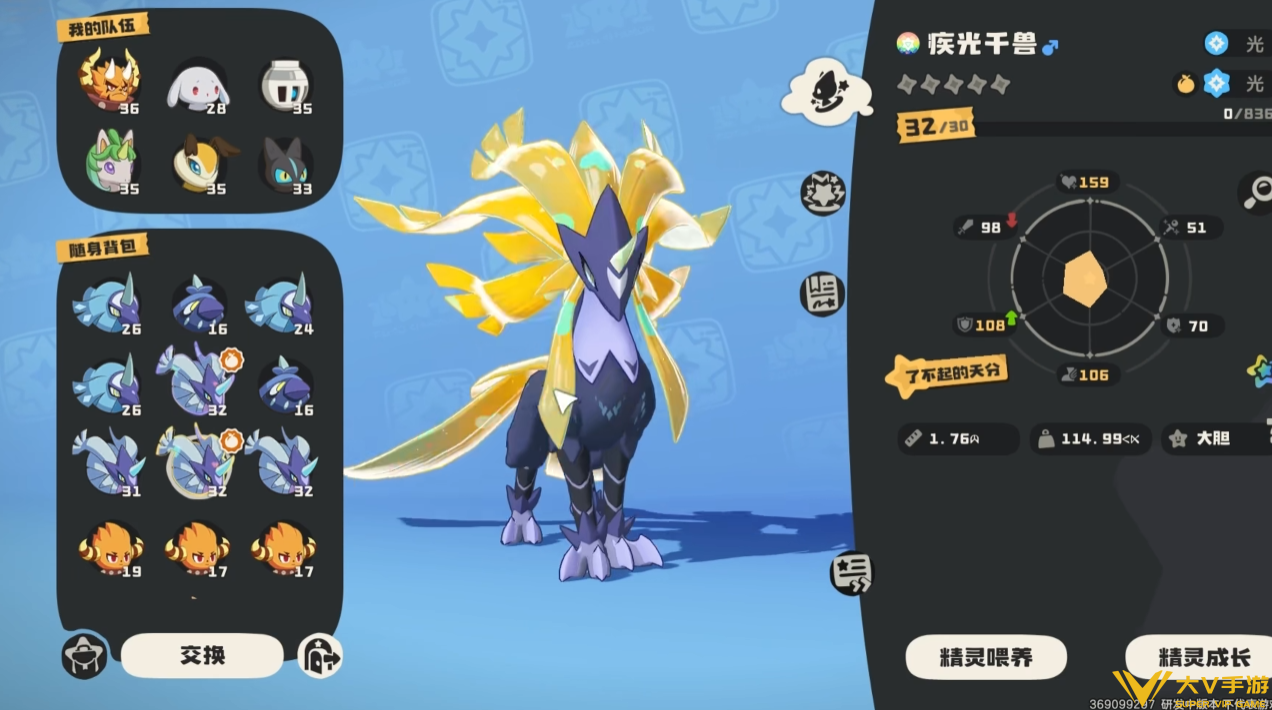 极光千兽玩法介绍4