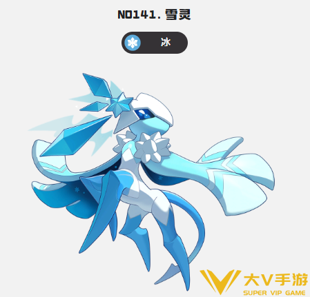 洛克王国世界火神强力队友选择介绍