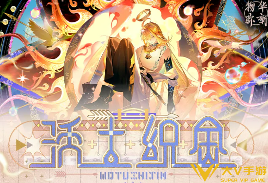 沃土织金活动介绍1