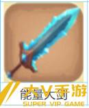 迷你世界武器合成配方材料分享1