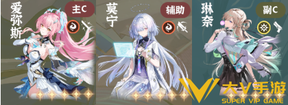 鸣潮3.2强势阵容搭配介绍3