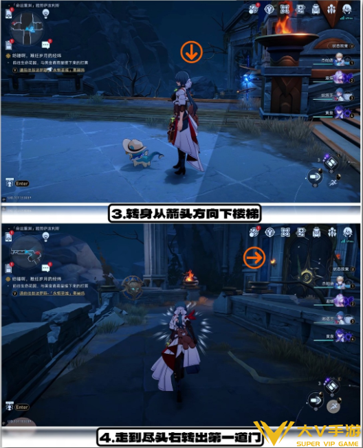 崩坏星穹铁道投石入湖成就完成攻略2