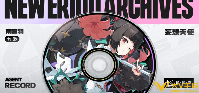 绝区零南宫羽养成材料有哪些 绝区零南宫羽养成材料有哪些