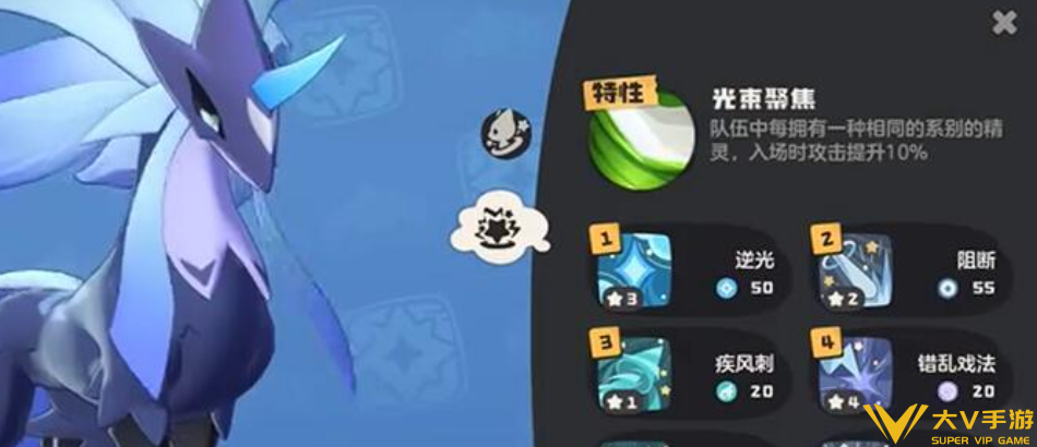 极光千兽玩法介绍5