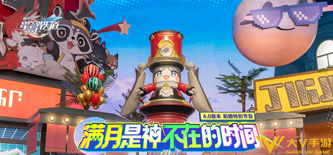 崩坏星穹铁道投石入湖成就完成攻略1