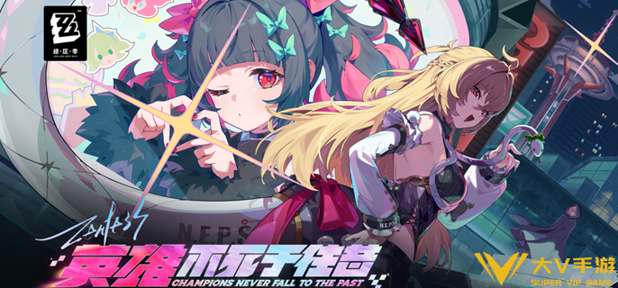 绝区零南宫羽影画专武怎样抽