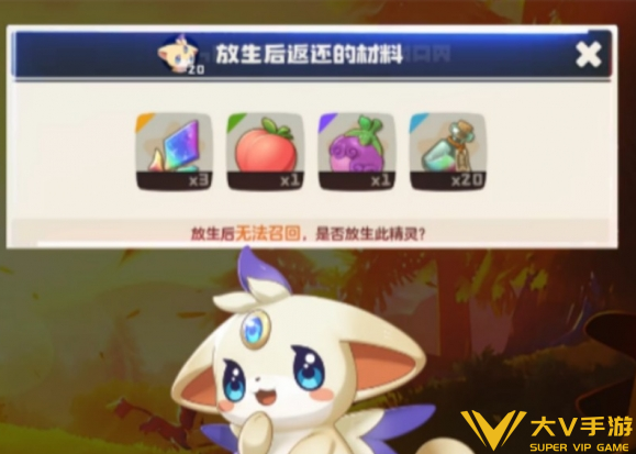 洛克王国世界里奥获取攻略2