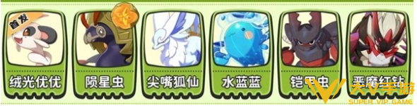 洛克王国世界PVP强势阵容搭配秘籍6