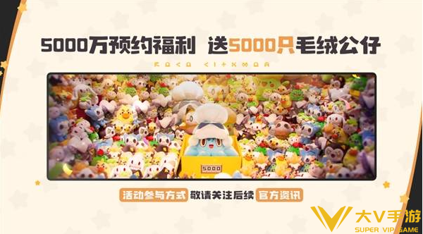 洛克王国世界开服奖励领取指南6