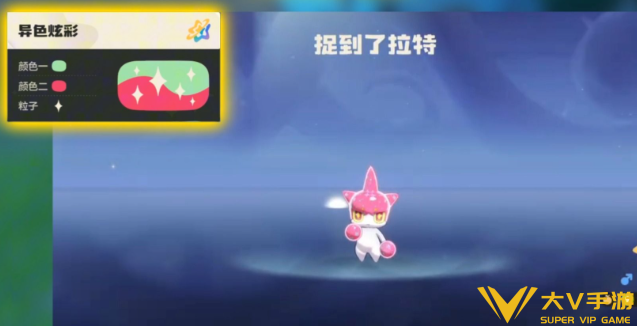 洛克王国世界异色精灵捕捉技巧2 洛克王国世界异色精灵捕捉技巧2