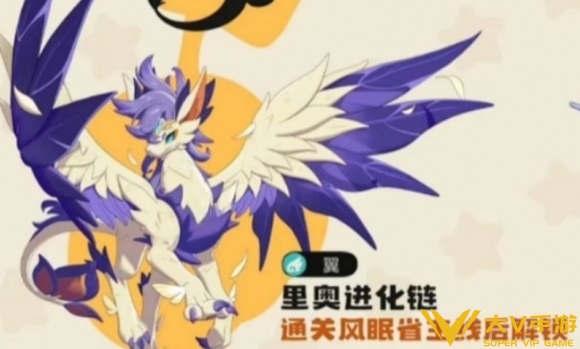 洛克王国世界里奥获取攻略3