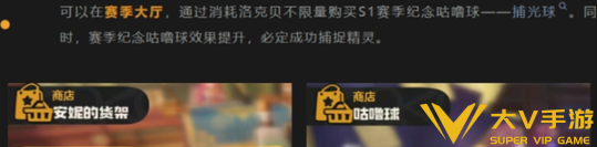 洛克王国世界开服避坑指南1