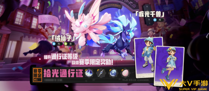 洛克王国世界氪金高性价比秘籍1