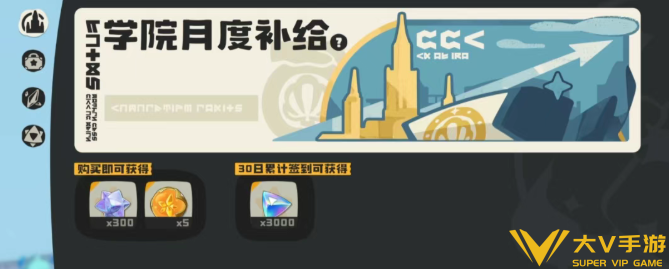 洛克王国世界氪金高性价比秘籍5