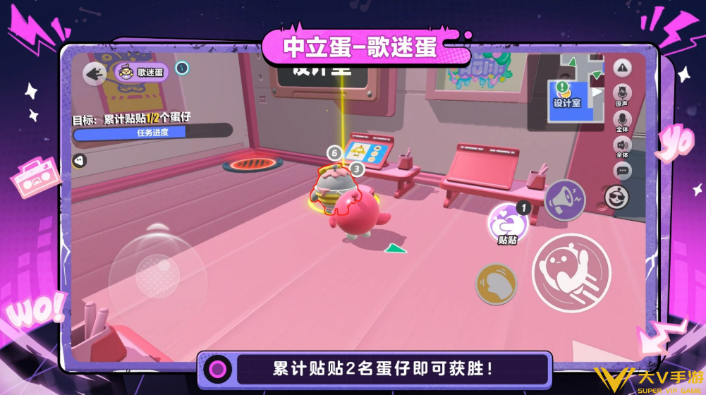 揪出捣蛋鬼新职业介绍5