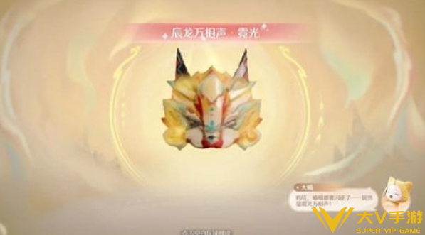 无限暖暖大喵斗篷墨影获取攻略2