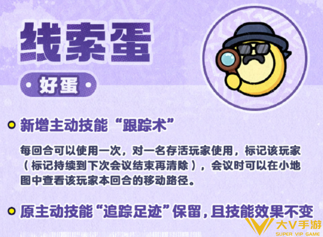 揪出捣蛋鬼新职业介绍2