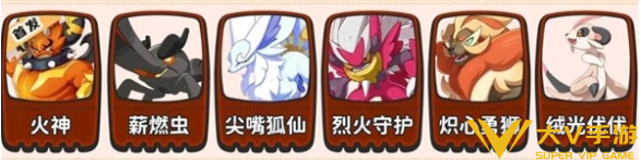 洛克王国世界PVP强势阵容搭配秘籍2