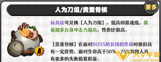 绝区零南宫羽音擎武器选择介绍2