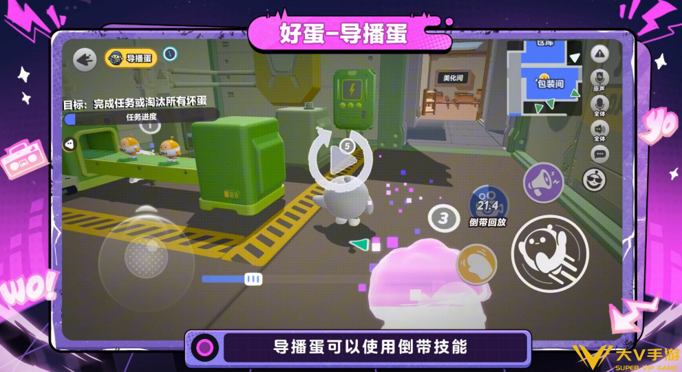 揪出捣蛋鬼新职业介绍6